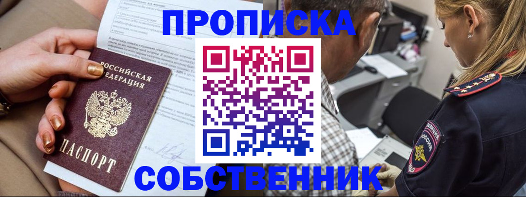 миграционный учет в Приволжске