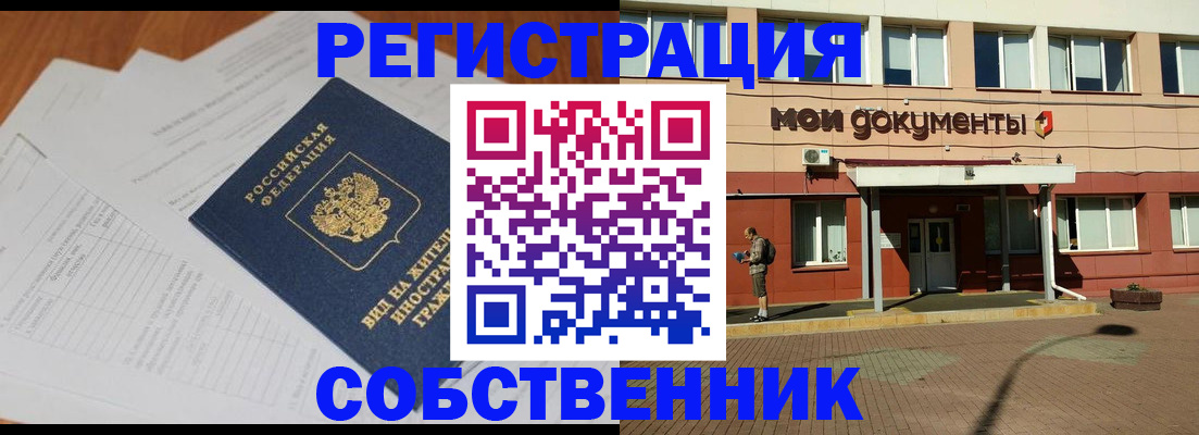 форма 3 в Приволжске
